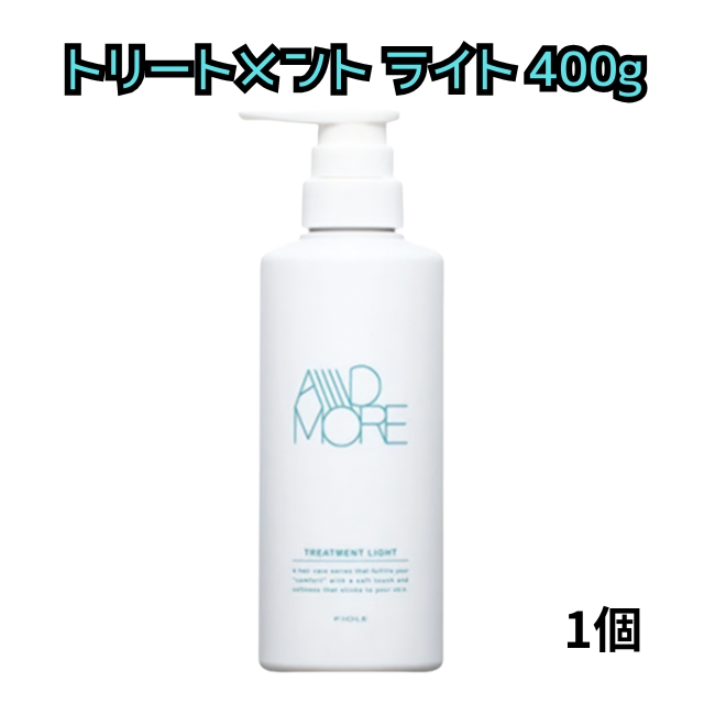 【特価】Fプロテクト アドモア 3点セット