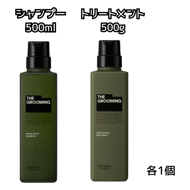 【特価】ザ・グルーミング 4点セット