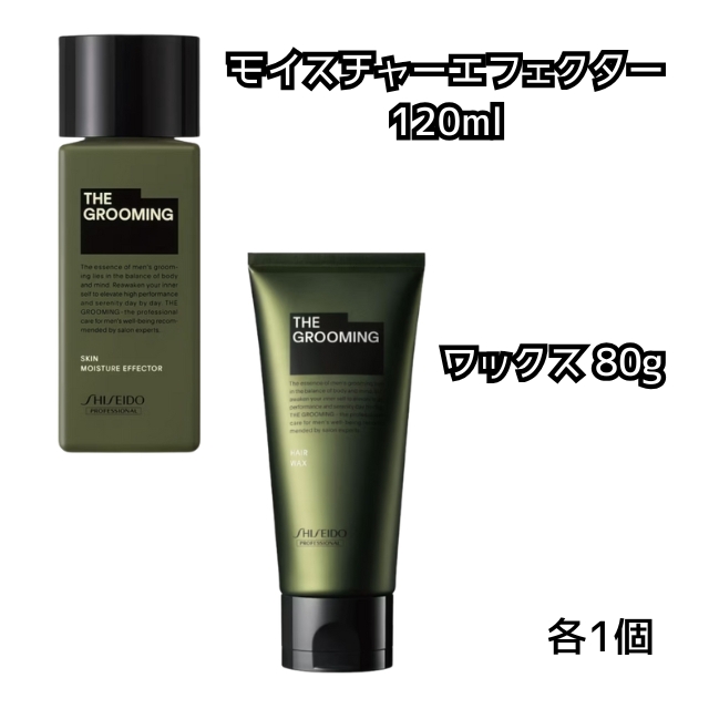 【特価】ザ・グルーミング 4点セット