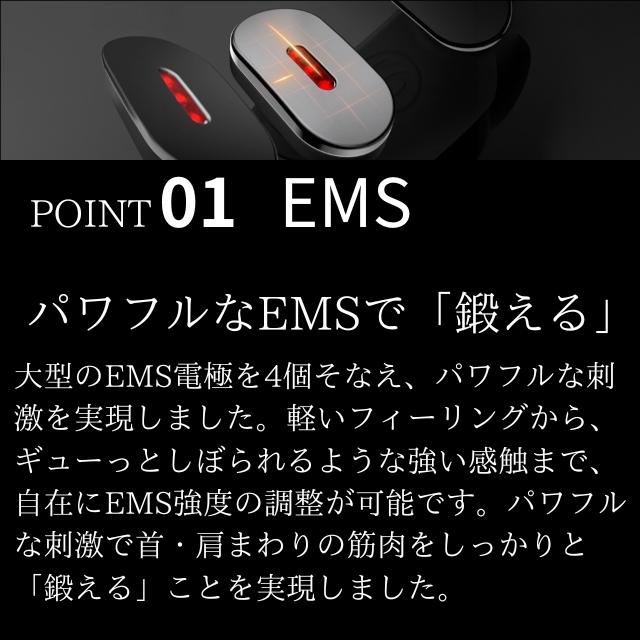 エビデン スマートネック極 HL-SK53**