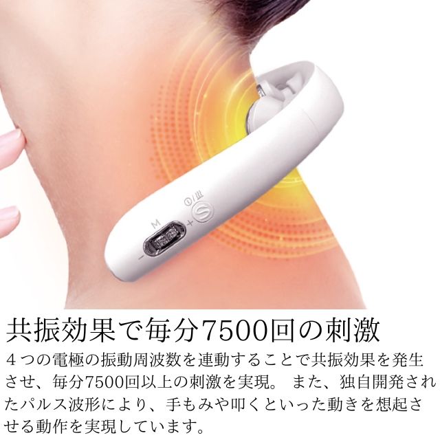 エビデン スマートネック極 HL-SK53**