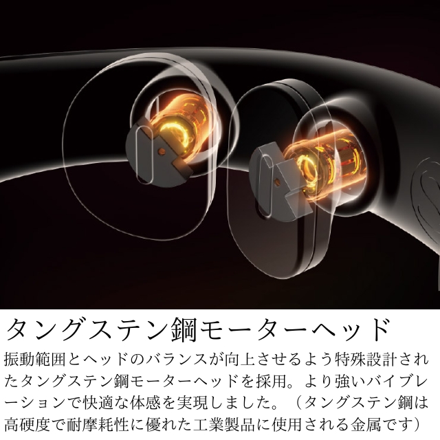 エビデン スマートネック極 HL-SK53**