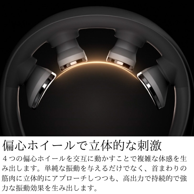 エビデン スマートネック極 HL-SK53**