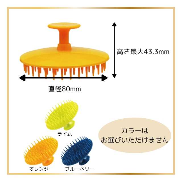 popa(ポパ)シャンプーブラシ 100個セット**