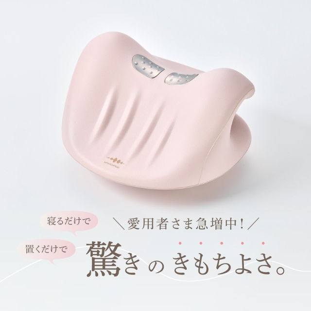 WAVEWAVE NECK REVIBE（ウェイブウェイブネックリバイブ）