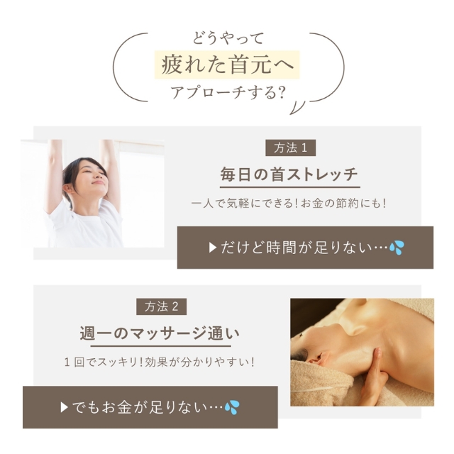 WAVEWAVE NECK REVIBE（ウェイブウェイブネックリバイブ）