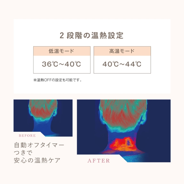 WAVEWAVE NECK REVIBE（ウェイブウェイブネックリバイブ）