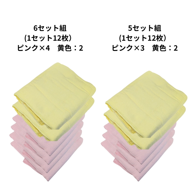 【特価】インタークラフト カラータオル お得セット