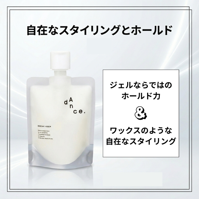 ダンス デザインチューナー ブレイクキープ 120g