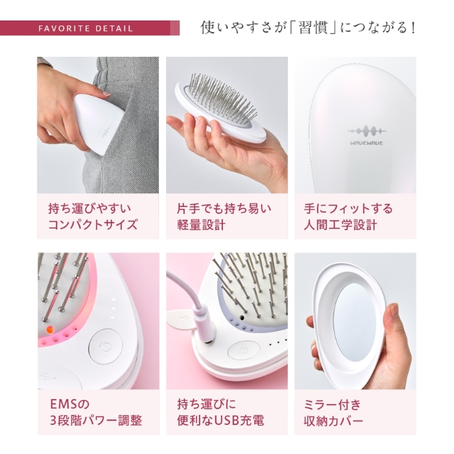 WAVEWAVE EMS Brush Air mini（ウェイブウェイブEMSブラシエアーミニ）
