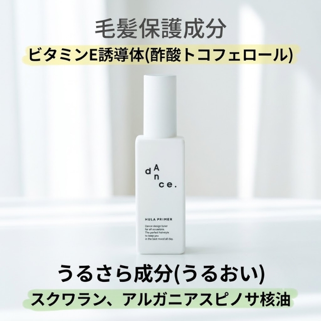 ダンス デザインチューナー フラプライマー 120ml