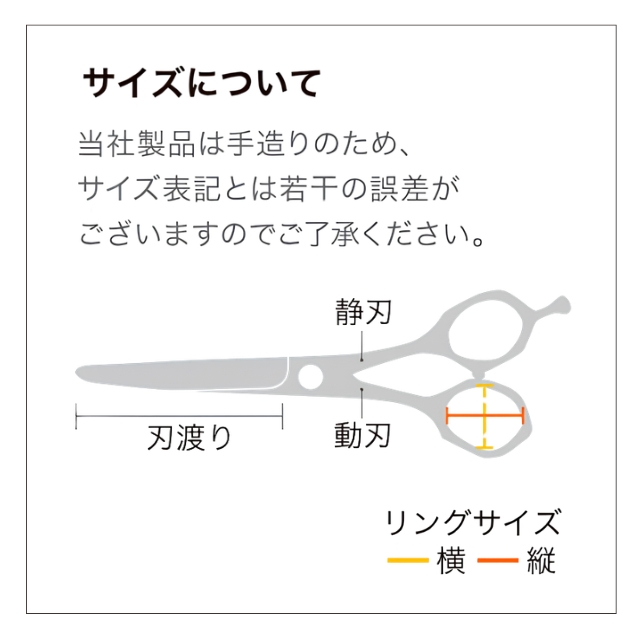 ミズタニシザー シュコーラムマスター2 TH-12 レフティ**