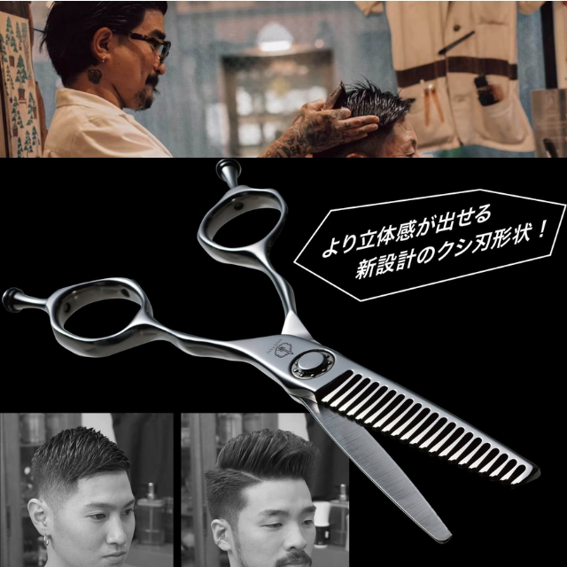 ミズタニ エレメント セニング 25~30%**