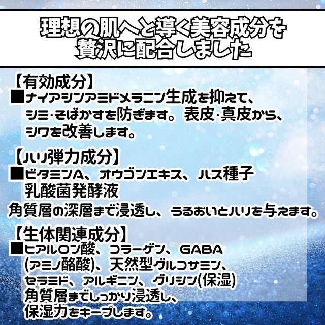 DNA薬用美白＆シワ改善３Dネックケアマスク