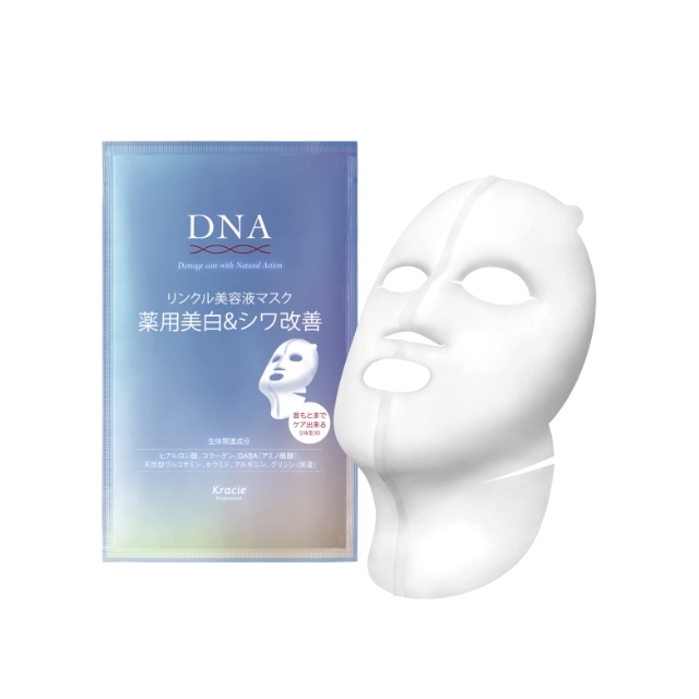 DNA薬用美白＆シワ改善３Dネックケアマスク
