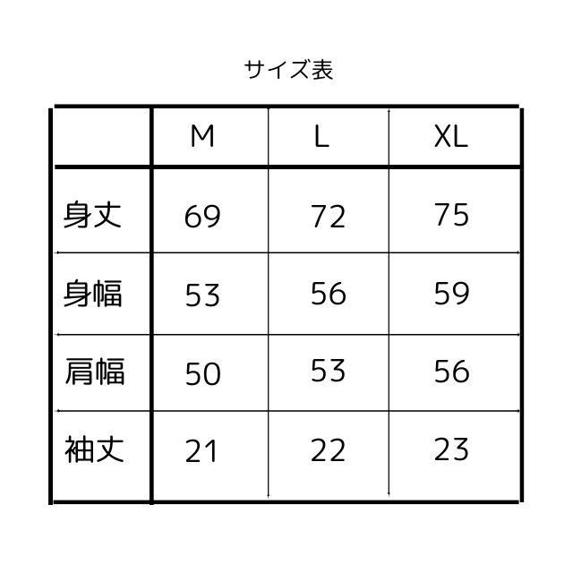 FIVE Tシャツ 2025
