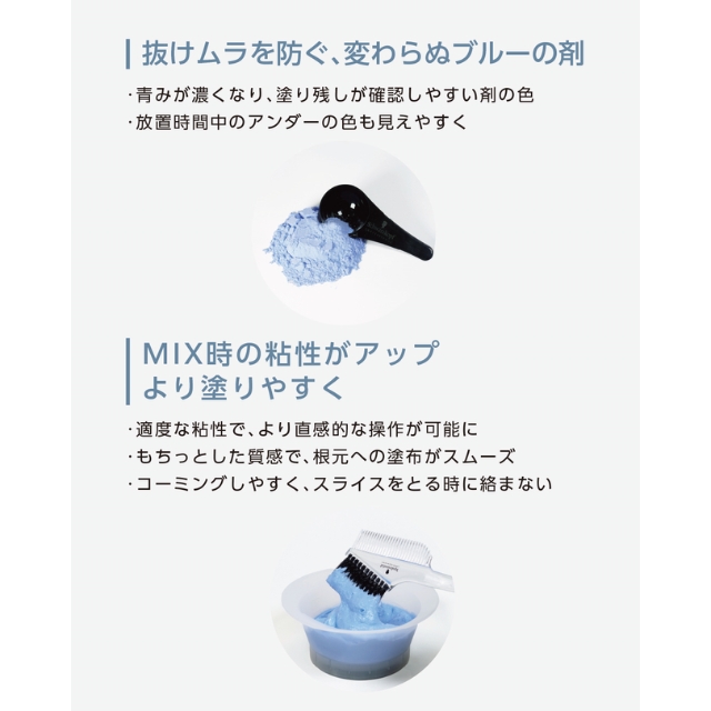 イゴラ ヴァリオ ブロンド プラス 450g