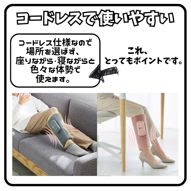 ふくらはぎゅ**