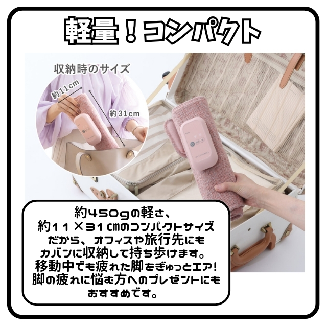 ふくらはぎゅ**