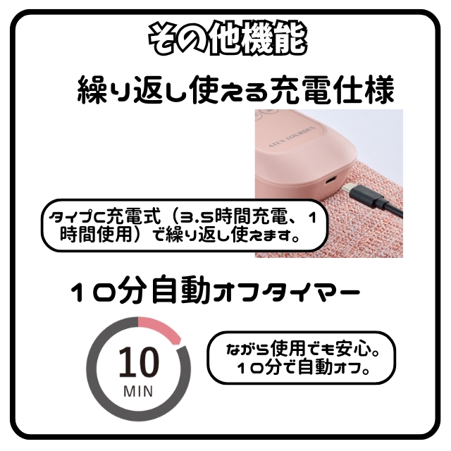 ふくらはぎゅ**