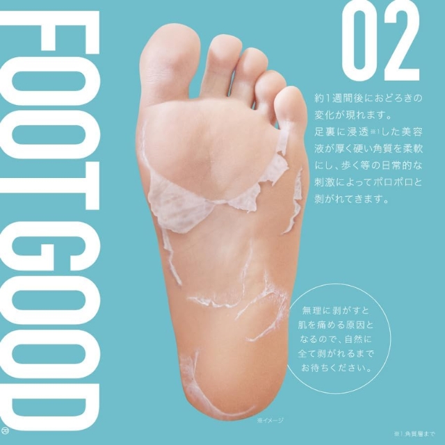 フットグット 足裏角質パック 両足1回分×3**