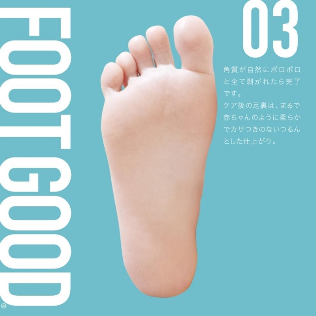 フットグット 足裏角質パック 両足1回分×3**