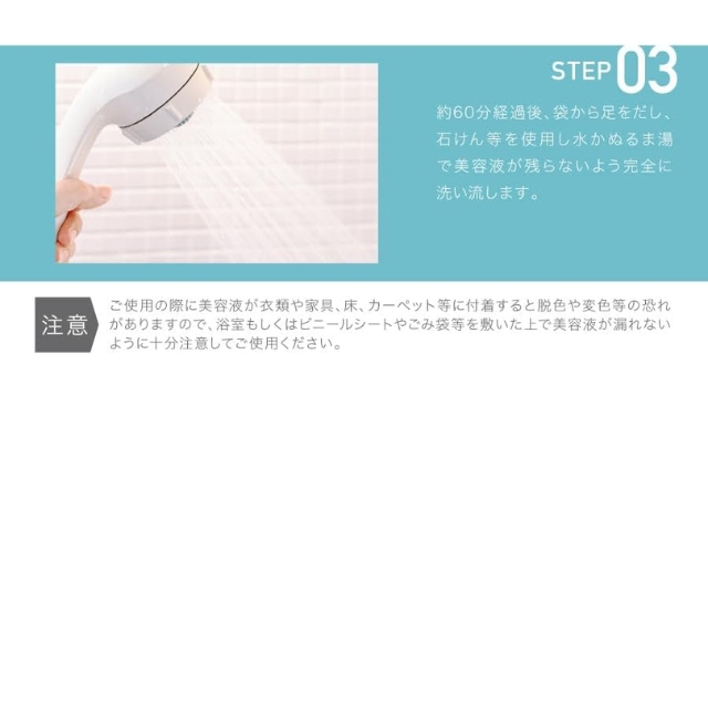 フットグット 足裏角質パック 両足1回分×3**