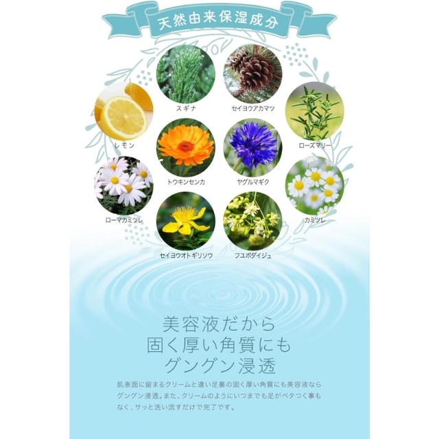 フットグット 足裏角質パック 両足1回分×3**