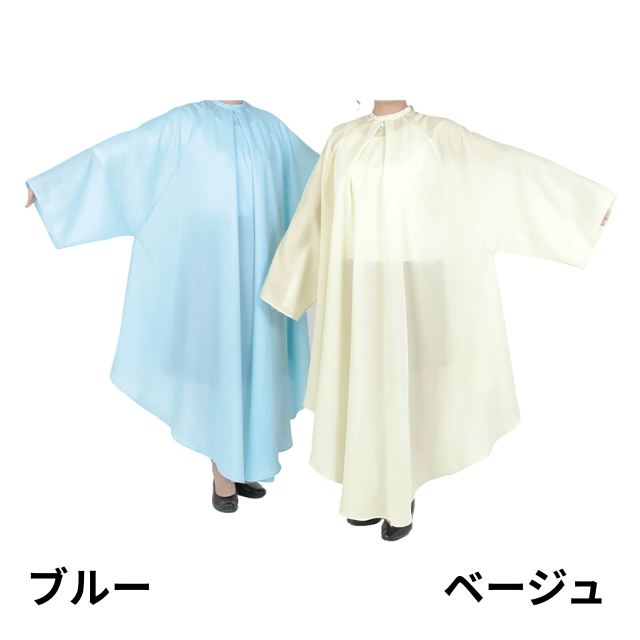エクセル No.8112 ビッグドレス（カット専用）*