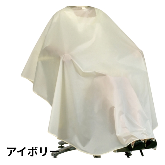 エクセル No.4125 ロング＆ワイドクロス（袖無）**