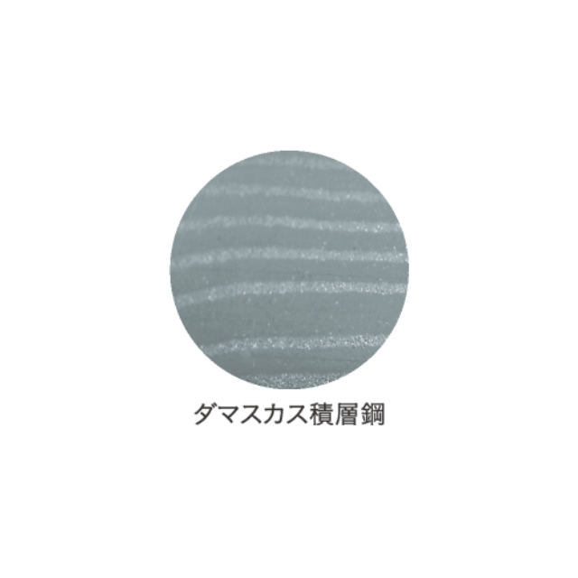 内海 U-MIX MX359 5.9**
