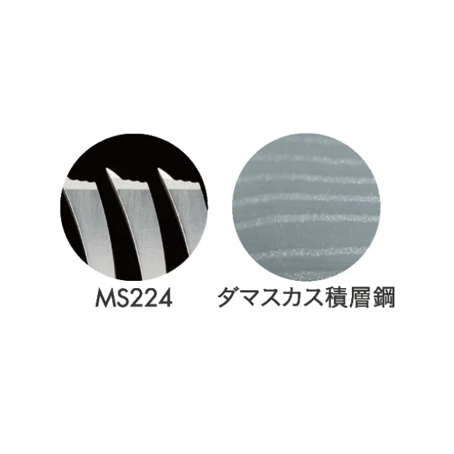 内海 U-MIX MS224 24%**