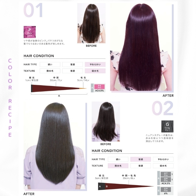 PRIMIENCE プリミエンス COLOR CREAM 1剤 80g