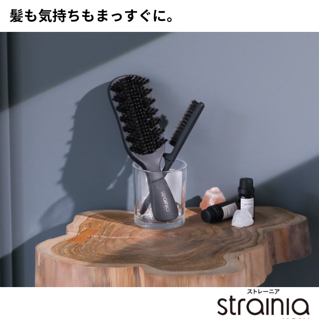 strainia ストレーニア ケアストレートブラシ