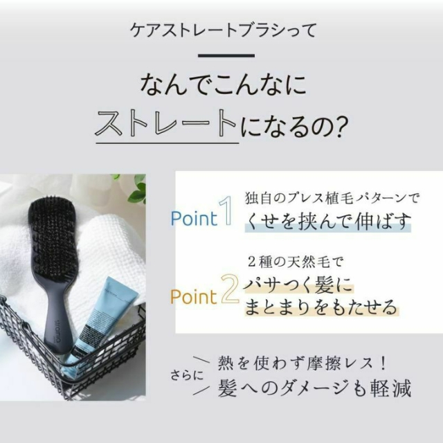 strainia ストレーニア ケアストレートブラシ｜ブラシ | FIVE WEB STORE | 理美容卸問屋・業務用美容商材の通販