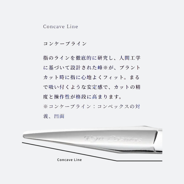 ヒカリ リュウ コスモス **