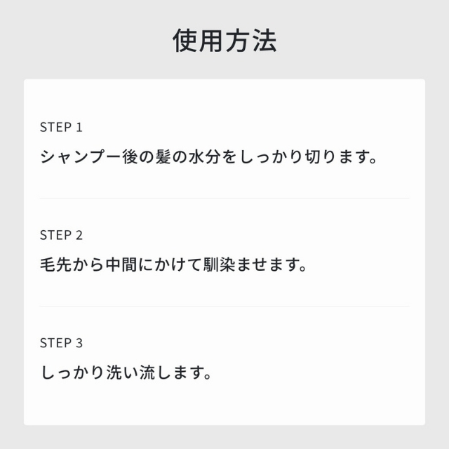イロノワ ディープレックス トリートメント モイスト