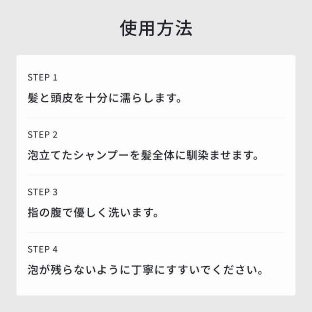 イロノワ  ディープレックス シャンプー