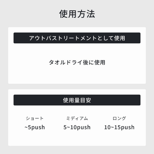 イロノワ  ディープレックス ミスト 200ml