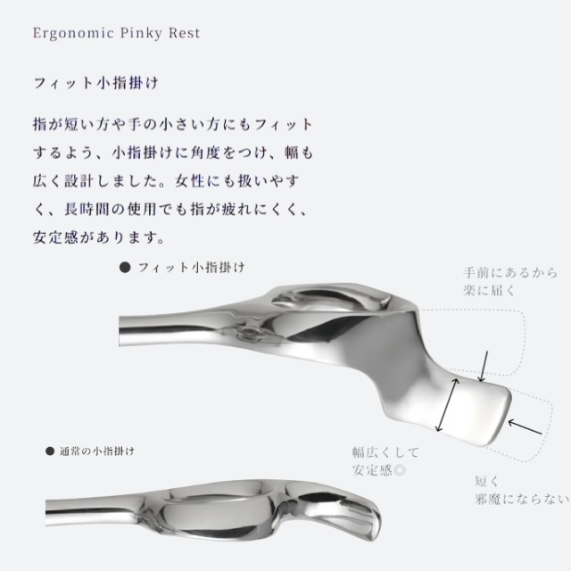 ヒカリ スリーク コスモス**