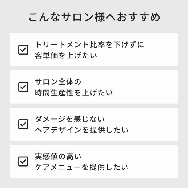 イロノワ ディープレックス オイル 80ml