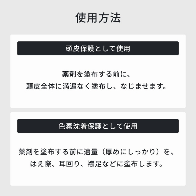 IRONOWA(イロノワ) D.PROTECT ドクタープロテクト 400ml