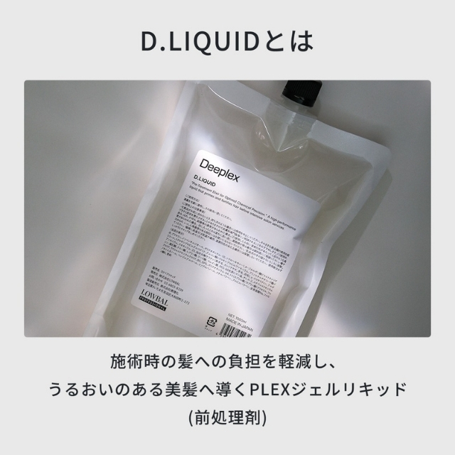IRONOWA(イロノワ) D.LIQUID ドクターリキッド 1000ml
