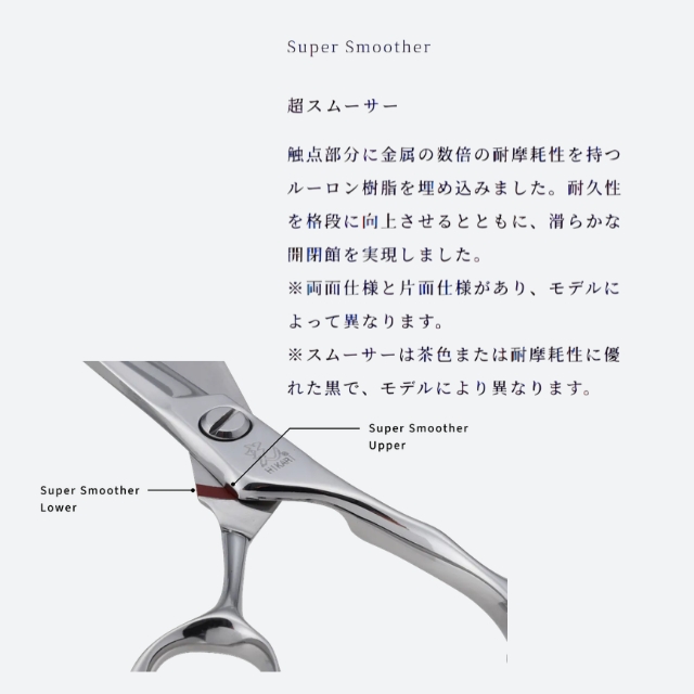ヒカリ セブ コスモス メガネタイプ**