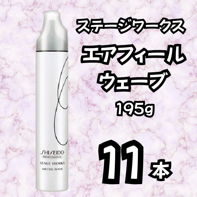 【特価】ステージワークス エアフィール 195g 21本セット