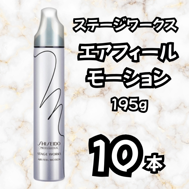 【特価】ステージワークス エアフィール 195g 21本セット