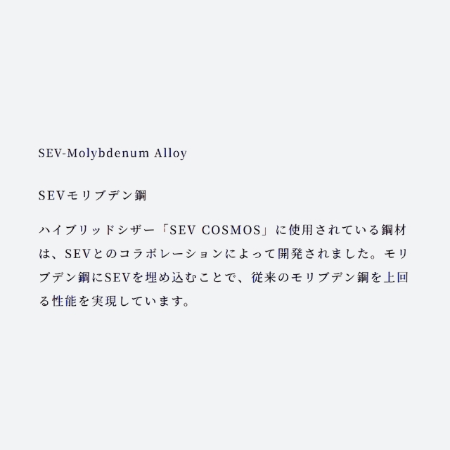 ヒカリ セブ コスモス メガネ セニング**