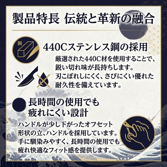 ファイブオリジナル 東京江戸シザー ウェーブ