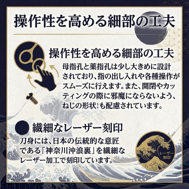 ファイブオリジナル 東京江戸シザー ウェーブ