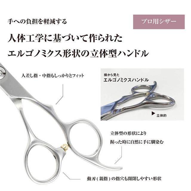 FIVE×DEEDS GTZL シザー レフティ 6.0インチ